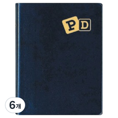 양지사 피디수첩 64, 랜덤발송, 6개