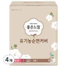 좋은느낌 유기농 순면커버 맥시슬림 중형 생리대 날개형, 36개입, 4개