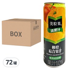 美粒果 清果汁柳橙綜合果汁, 24罐, 無添加防腐劑, 果汁10%, 315ml, 72罐