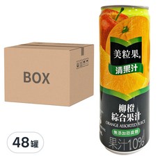 美粒果 清果汁柳橙綜合果汁, 24罐, 無添加防腐劑, 果汁10%, 315ml, 48罐
