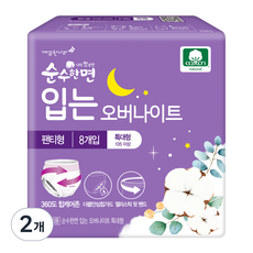 순수한면 입는 오버나이트 팬티형 특대형, 8개입, 2개