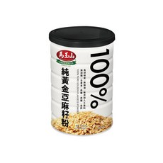 馬玉山 100%純黃金亞麻籽粉, 無添加防腐劑 全素可食, 飲品/烘焙原料, 450g, 1罐