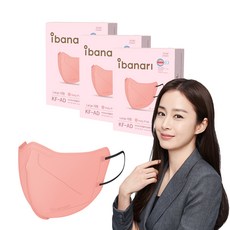 아사반토막인디핑크