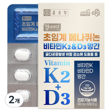 Chong Kun Dang 鍾根堂 Pharm 超臨界甲萘醌維生素K2&D3錳 30g, 2個, 60片