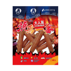 燒鳥一番 犬用零食 Set 2包, 香烤豬肉香腸 HF50, 200g, 1袋
