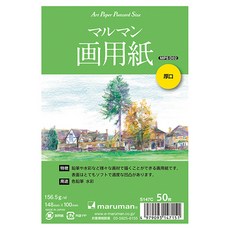 Maruman 藝術明信片, 148 x 100mm, 50張, 156.5g/m²
