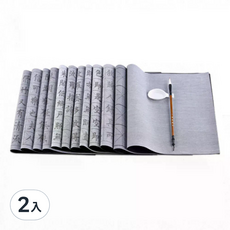 免墨水寫布 筆劃, 2個