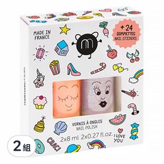 nailmatic KIDS 水漾亮彩指甲油 CRAC組 附指甲貼 - 法國製兒童無毒可水洗, 指甲油 8ml*2瓶+指甲貼*1張, 2組