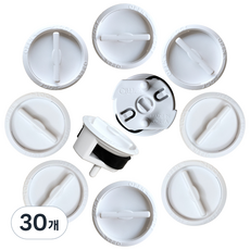 JHK 插座安全鎖蓋, 白色, 30個