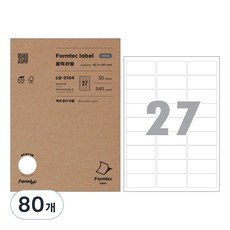 Formtec 條碼用標籤紙 LQ-3104, 27格, 80個