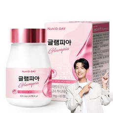 뉴트리디데이 글램피아, 60정, 1개