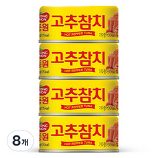 동원참치 고추참치 통조림, 135g, 8개