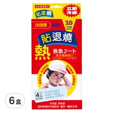 RISAL 小兒利撒爾 幸一貼退燒 未滅菌 4片6盒, 兒童退燒貼, 溫和降溫, 長效10小時, 4片, 6盒