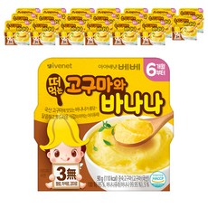 아이배냇고구마 TOP01