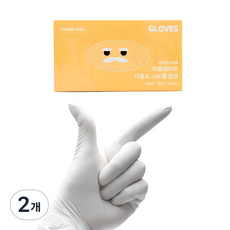 스리트랑 더블세이프 니트릴장갑 100p, 화이트, 중(M), 2개