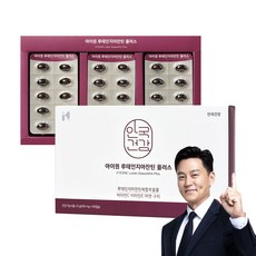 AG HEALTH 葉黃素+玉米黃素Plus膠囊, 90顆, 1盒