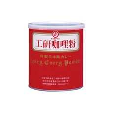 KONG YEN 工研 咖哩粉, 特製日本風味, 400克, 400g, 1罐
