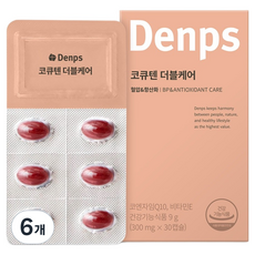 덴프스 코큐텐 더블케어, 30정, 6개