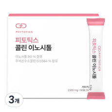  피토틱스 콜린 이노시톨 60p 150g 3개  상품 이미지