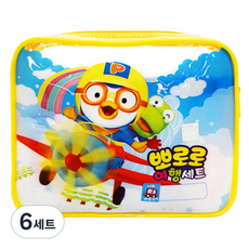 뽀로로 여행용세트, 6세트