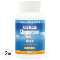 NaturesPlus 天然佳 KalmAssure 超鎂膠囊 120顆 2罐, 幫助入睡，舒緩壓力，維持身體機能, 12.6g
