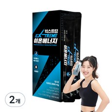 EXTREME 離子能量/牛磺酸 2 000mg*20包 1盒, 120g, 2個