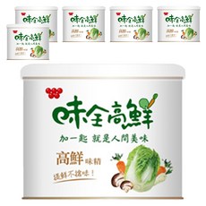 味全高鮮 味精，嚴選台灣契作蔬果原料製作，原料通過農殘檢驗，日本造粒技術，均勻易溶，輕鬆烹調, 200g, 6罐