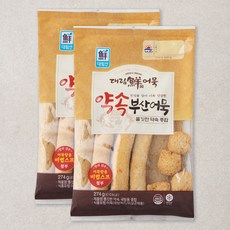대림선 어묵 쫄깃한약속종합, 274g, 2개
