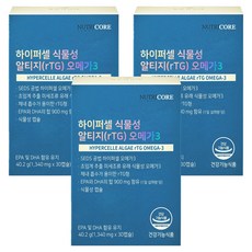 뉴트리코어 하이퍼셀 식물성 알티지 오메가3, 30정, 3개