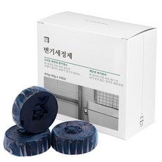 청clean