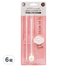 Simba 小獅王辛巴 專利蝶型寬口自動吸管組, 6組