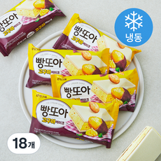 빙그레 빵또아 고구마케이크 아이스크림 샌드 (냉동), 18개