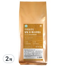 1킬로커피 카페블렌딩 달달 포 에스프레소, 홀빈, 1kg, 2개