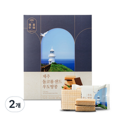 제주 돌코롬 샌드 우도땅콩 12p, 2개, 240g