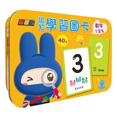 忍者兔 認知學習圖卡：數字123, 40張圖卡, 雙面設計, 筆畫練習, 3歲以上, 幼福文化事業股份有限公司