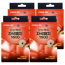 SINSIN PHARM 肌肉護理磁力貼, 60件, 4個
