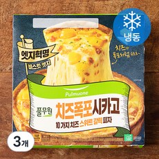 풀무원 치즈폭포시카고 10가지 치즈 스위트갈릭 피자 (냉동), 397g, 3개