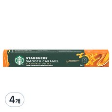 스타벅스 네스프레소 스무스 캐러멜향 캡슐 커피, 5.1g, 10개입, 4개 5.1g, 10개입, 4개