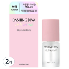 데싱디바 케어 리치세럼, 7ml, 2개