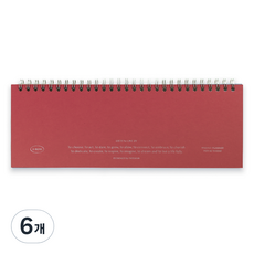 PAPERIAN List to Live by 3行週計畫表萬年型, 6個, 漿果