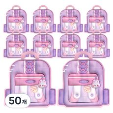 백팩 구디백, 퍼플, 50개
