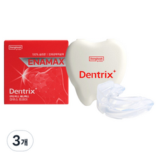 Dongkook 東國製藥 Dentrix 東國製藥Enamax牙套, 3個, 1件