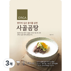 ORGA 사골곰탕, 500g, 3개