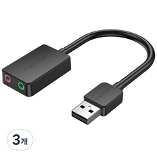 벤션 이어폰 마이크 분배기 타입 USB 사운드카드 외장형, CDYB0, 3개