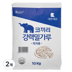 피자밀가루
 대한제분 곰표 피자용 밀가루 10kg 2개