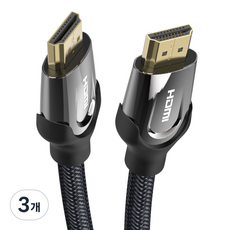 벤션 프리미엄 HDMI 2.0 케이블, 3개, 1m