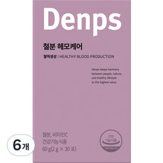 덴프스 철분 헤모케어 30p, 6개, 60g