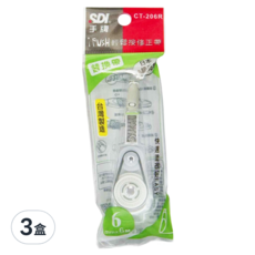SDI 手牌 按壓式修正內帶 替換帶 6mm × 6m 10個, CT-206R, 3盒