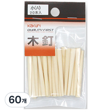 Kakuri 角力 木釘 小 A 54111, 60個