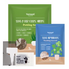 탐사 손쉬운 다용도 배양토 3L + 분갈이 5종 세트, 1세트 1세트